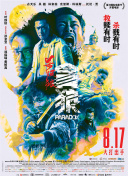 亚洲六月婷婷